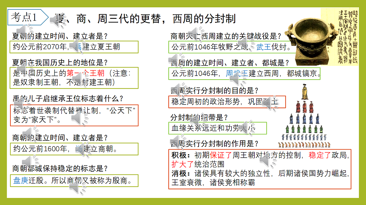 18270977第5页