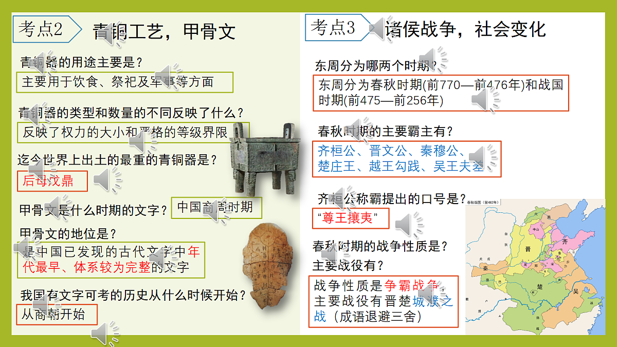 18270977第6页