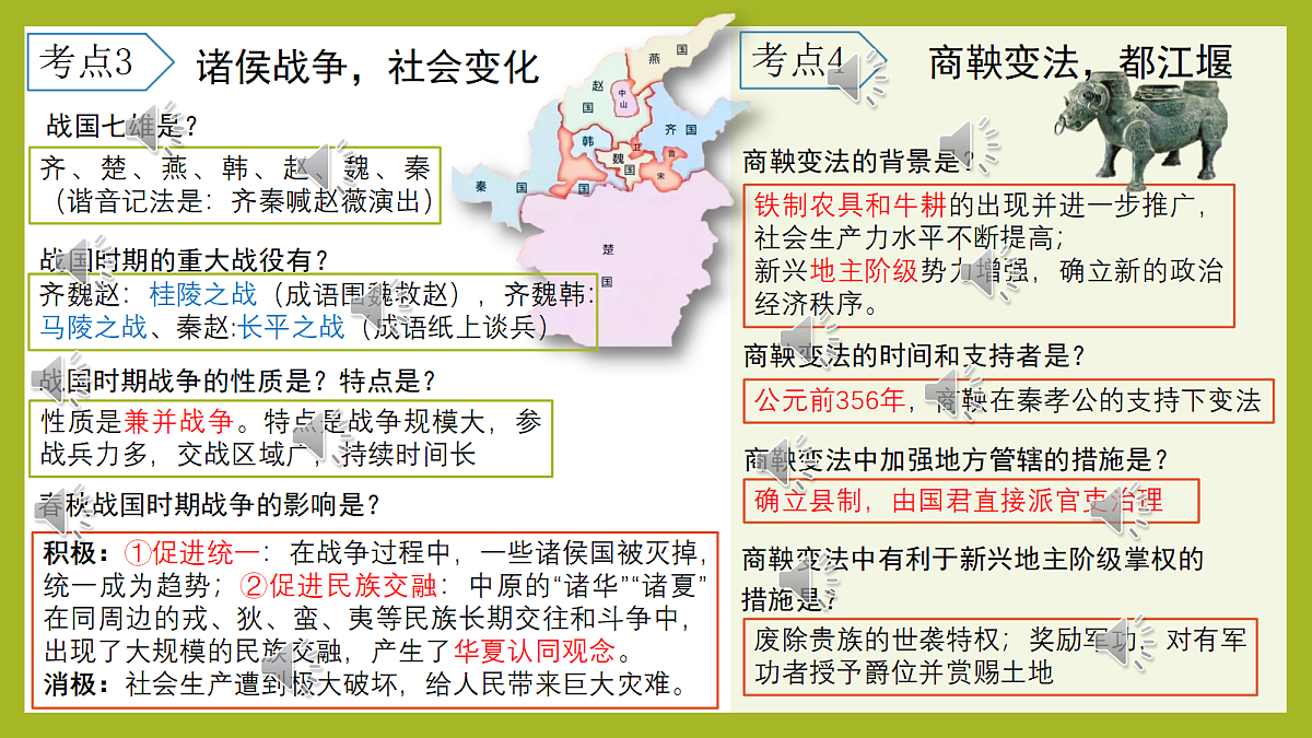 18270977第7页