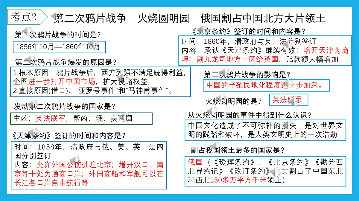 18270979第4页