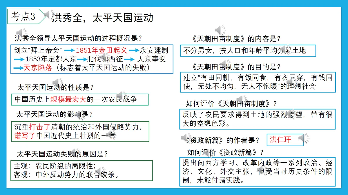 18270979第5页