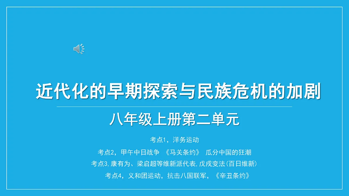 18270979第6页