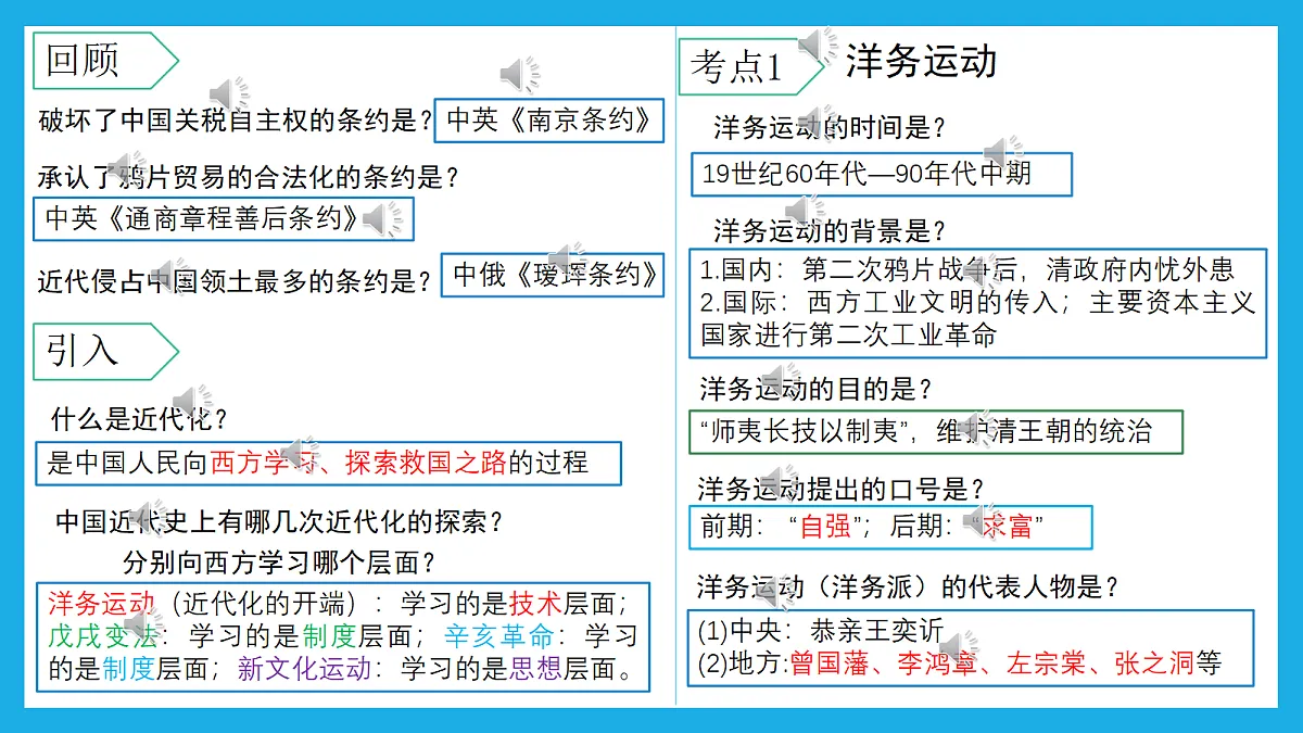 18270979第7页