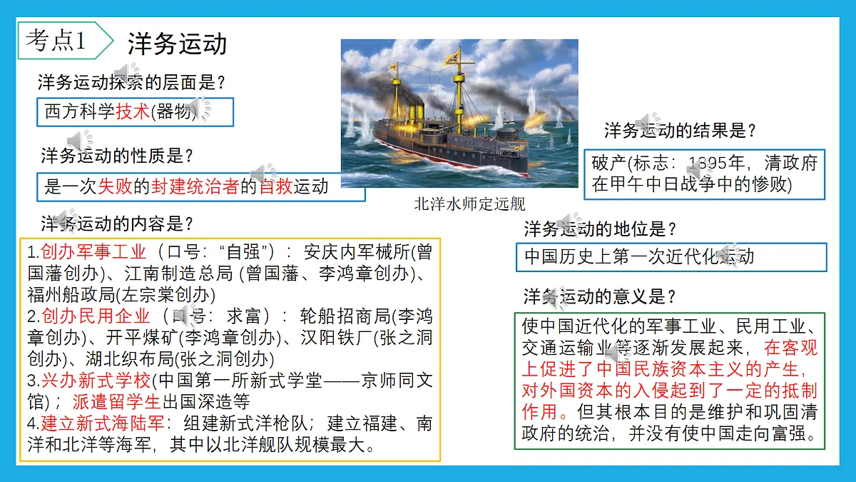18270979第8页
