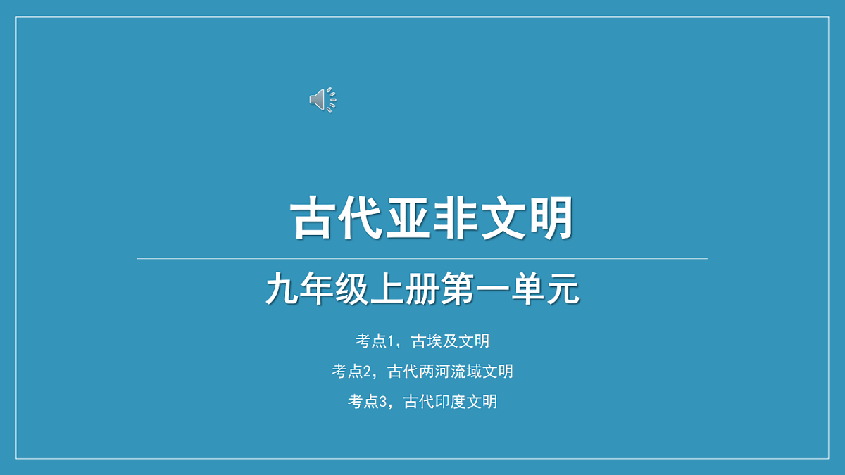18270983第2页