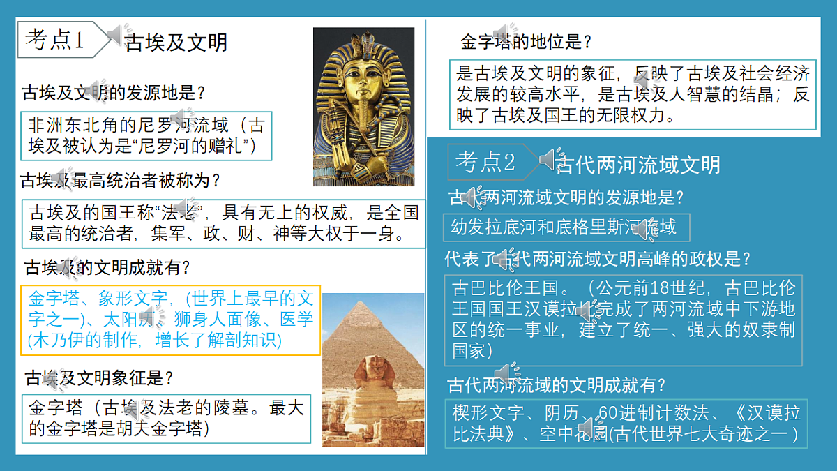 18270983第3页
