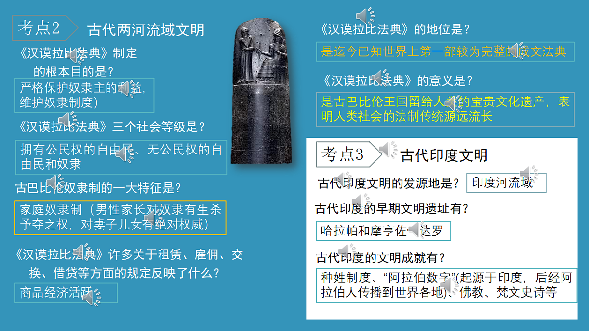 18270983第4页