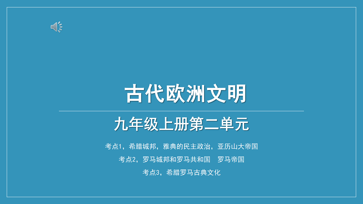 18270983第6页