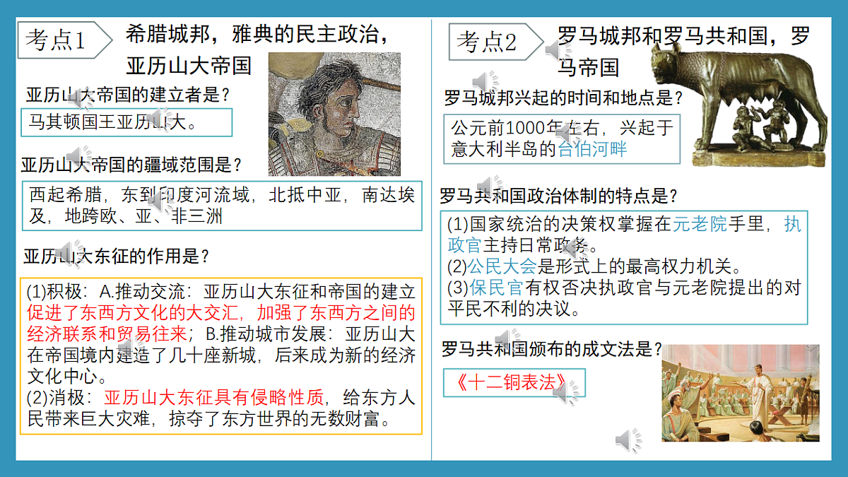 18270983第8页