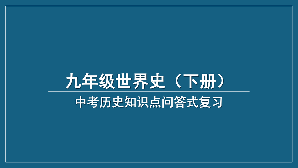 18270985第1页