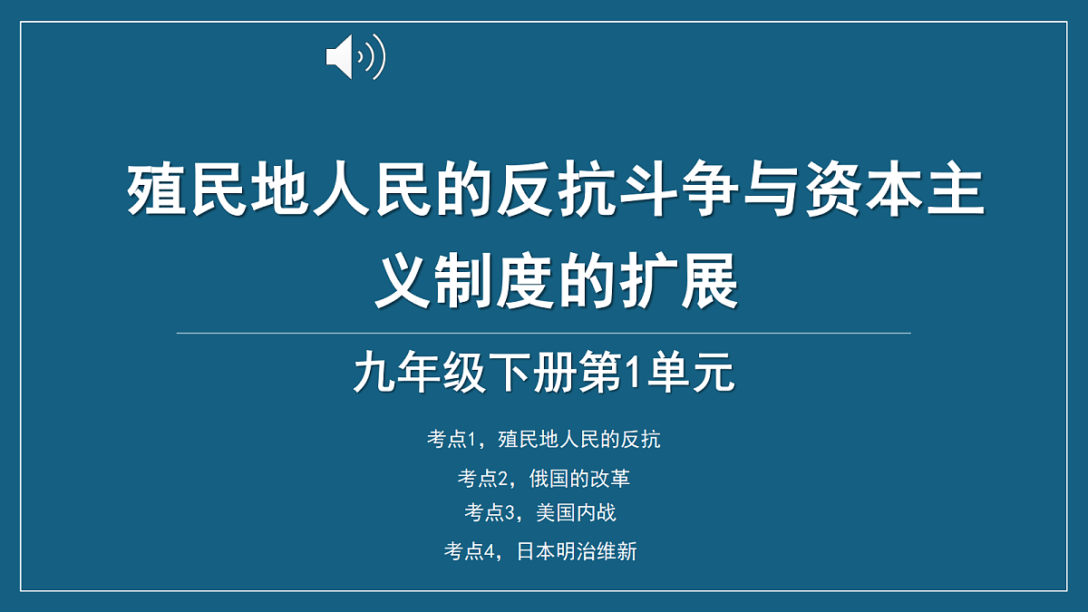 18270985第2页