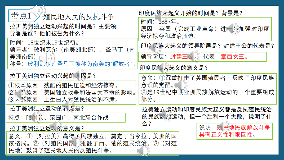 18270985第3页