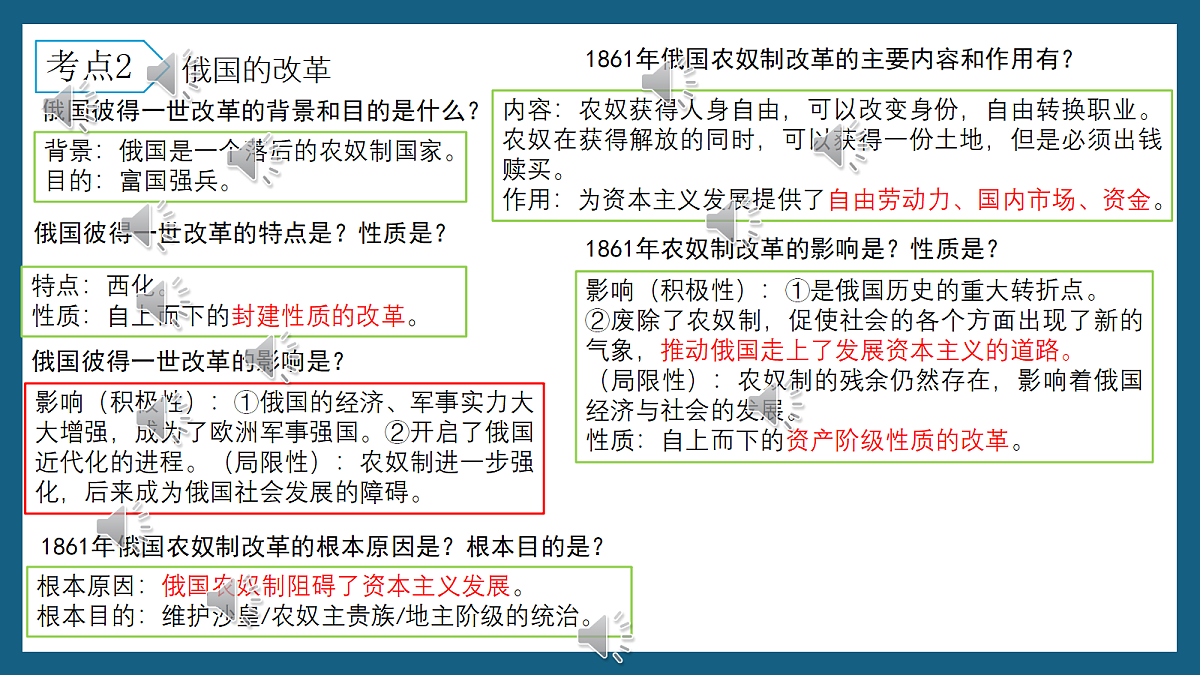 18270985第4页
