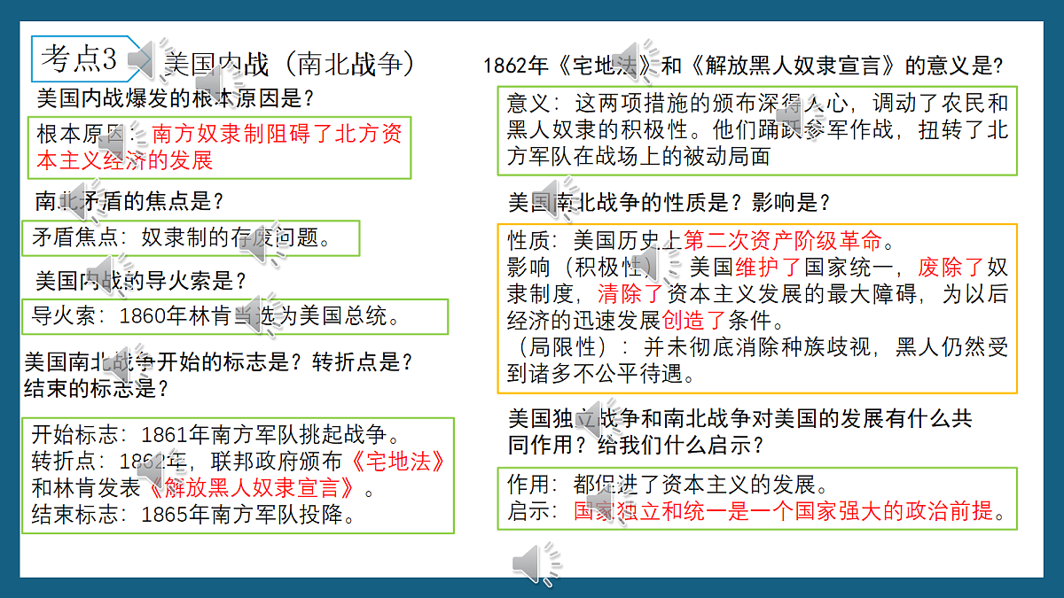 18270985第5页