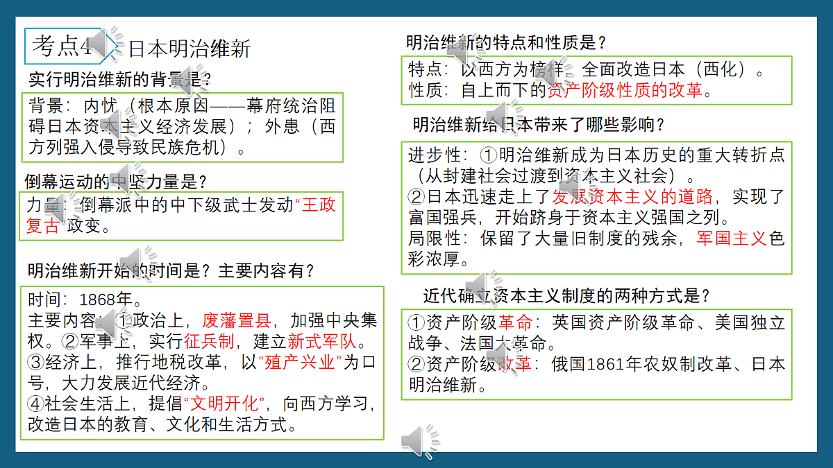 18270985第6页