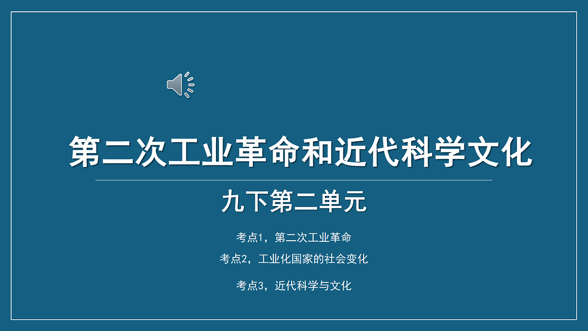 18270985第7页