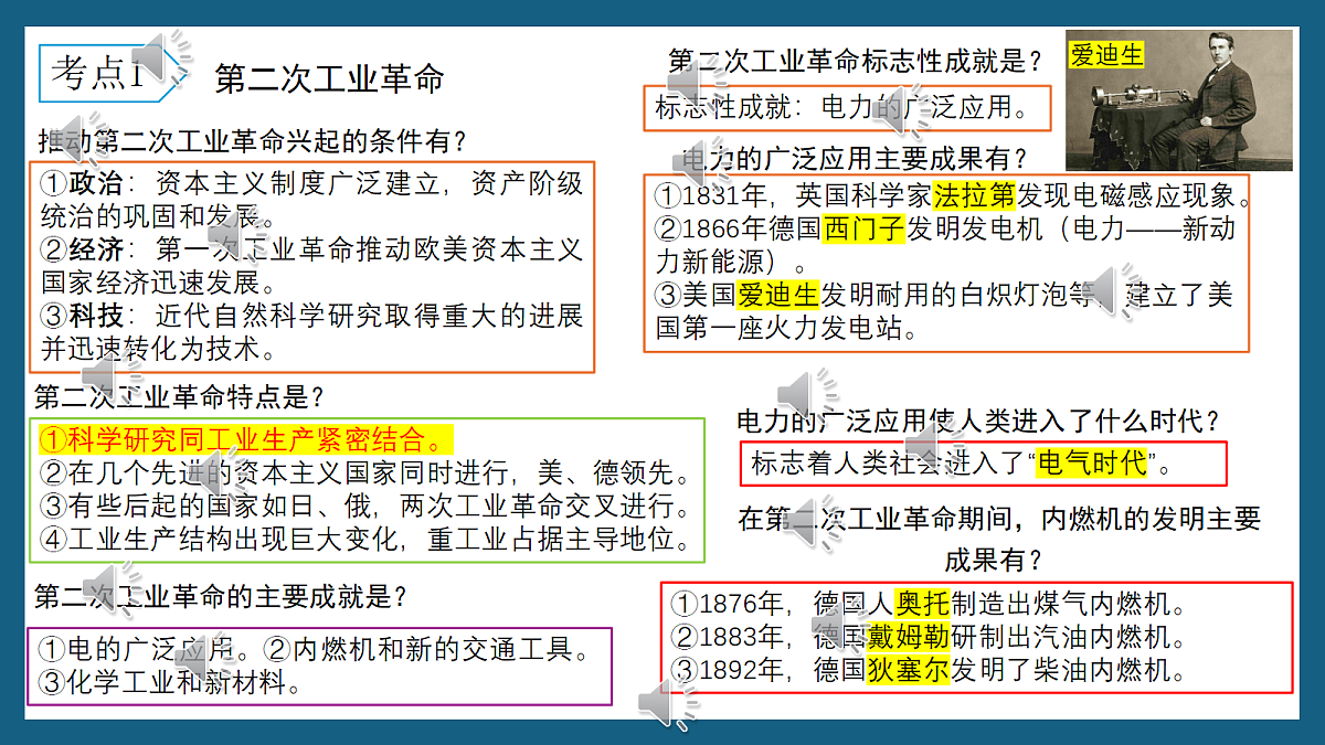 18270985第8页