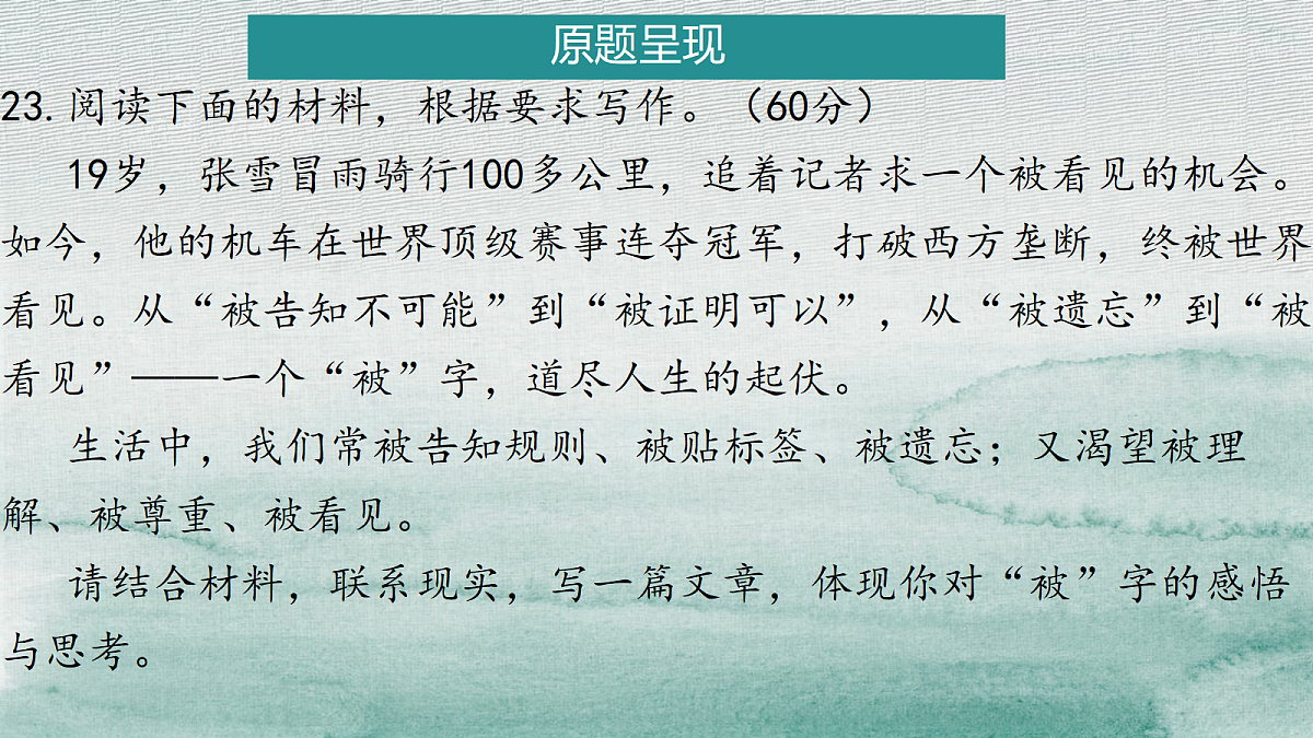 18270989第1页