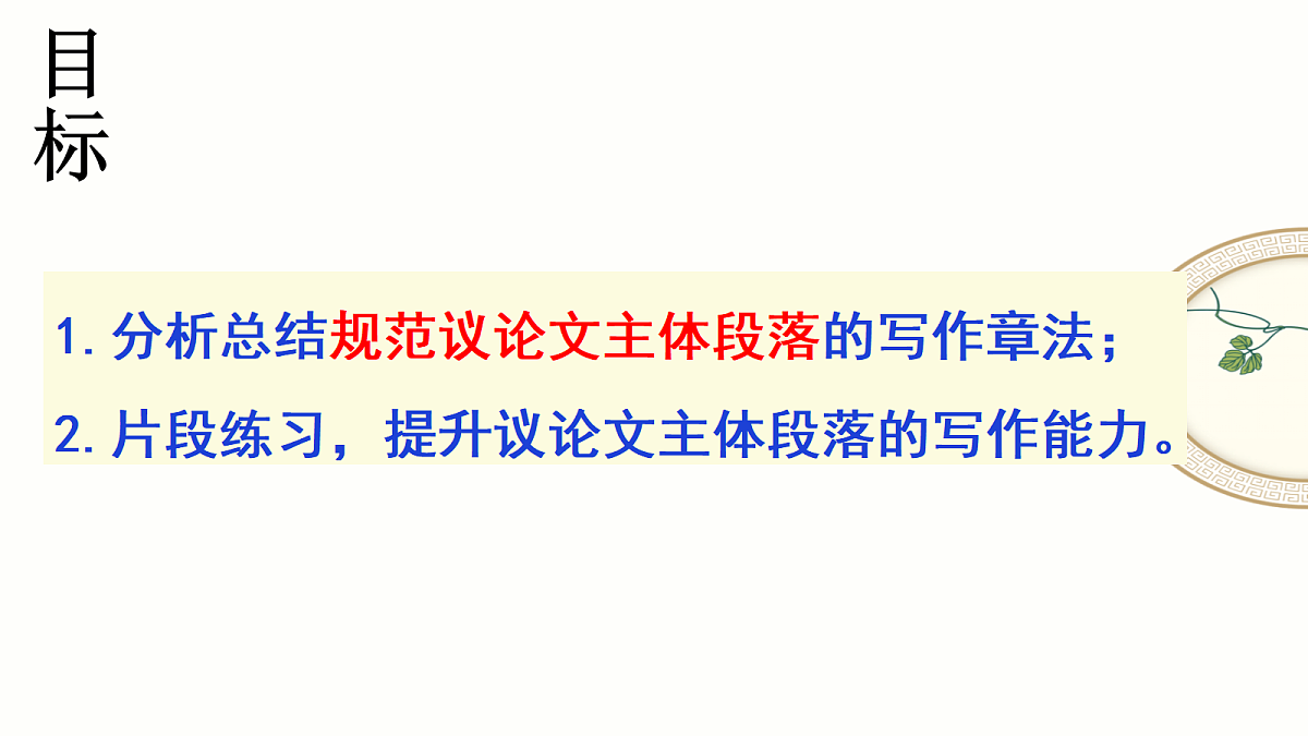 18270989第7页