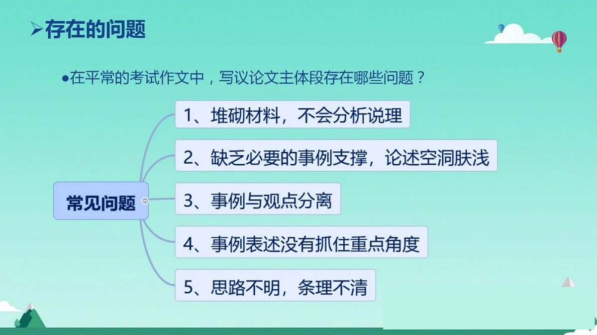 18270989第8页