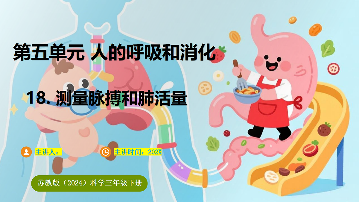 18271061第1页