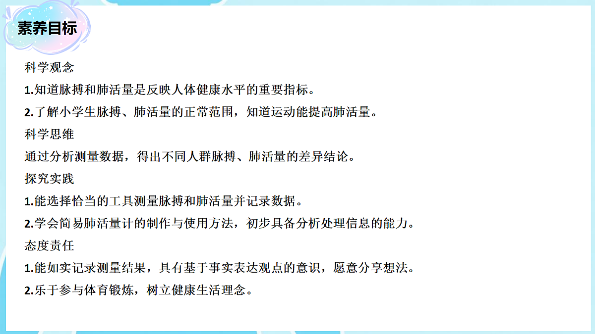 18271061第2页