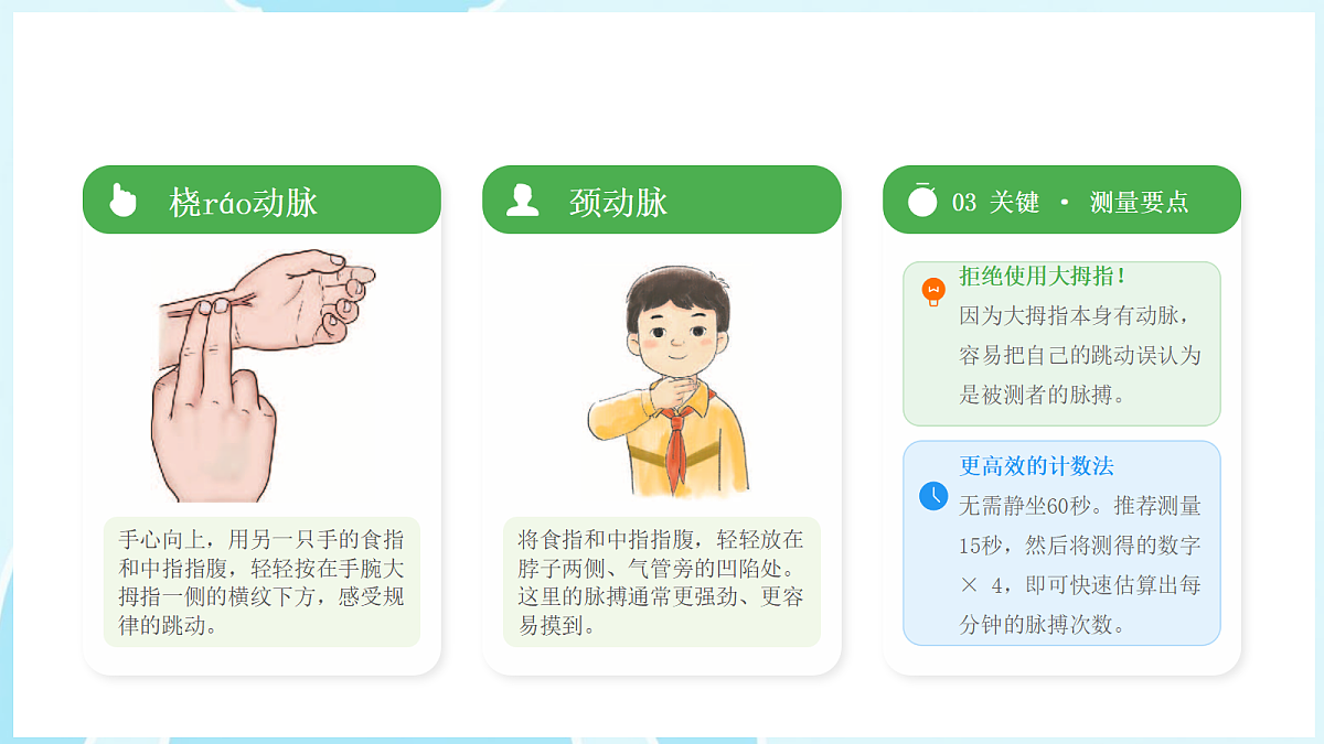18271061第8页