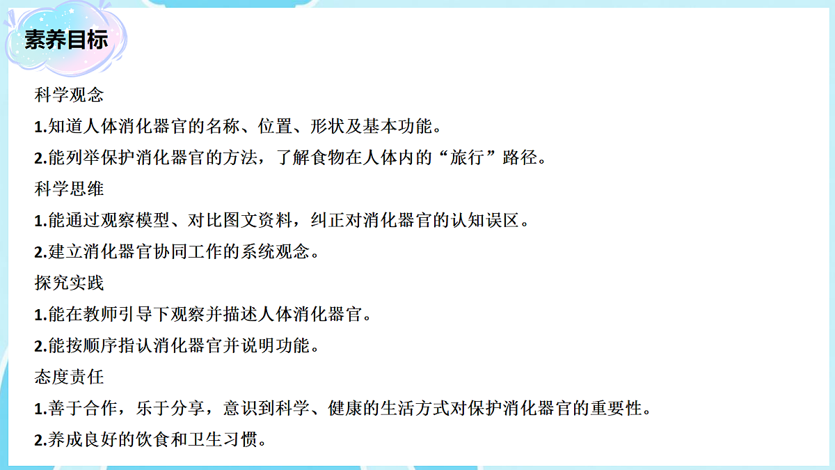 18271062第2页
