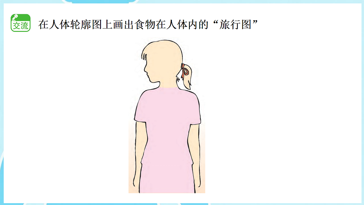 18271062第6页