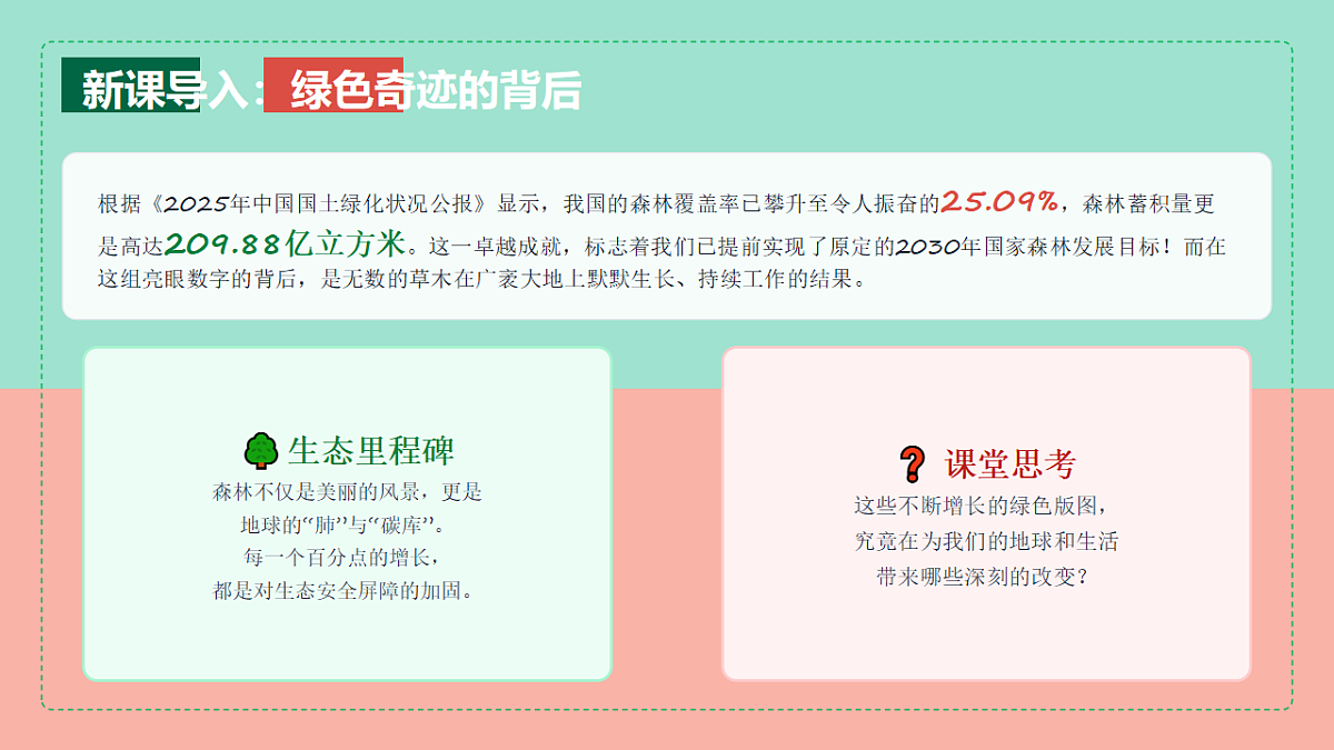 18271134第2页