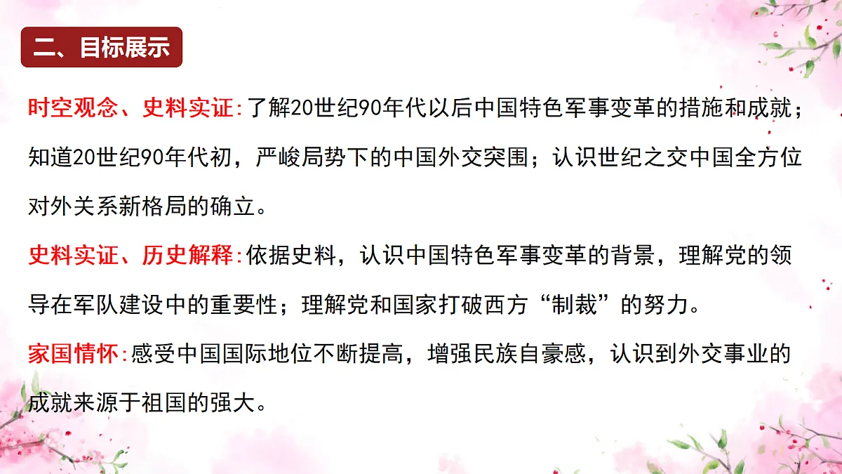18271136第3页