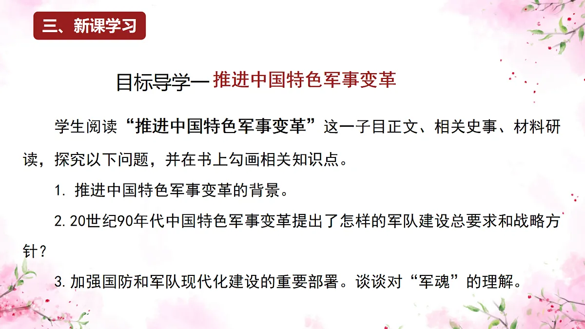 18271136第4页
