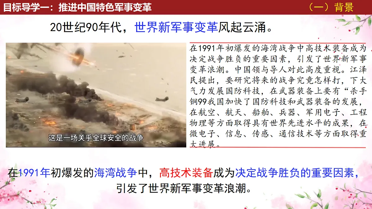 18271136第5页