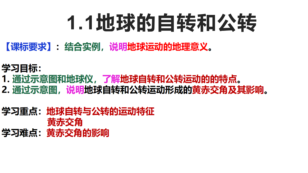 18271144第2页