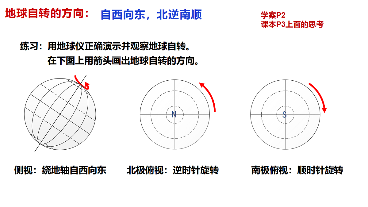 18271144第6页