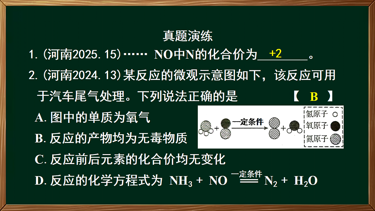 18271156第6页