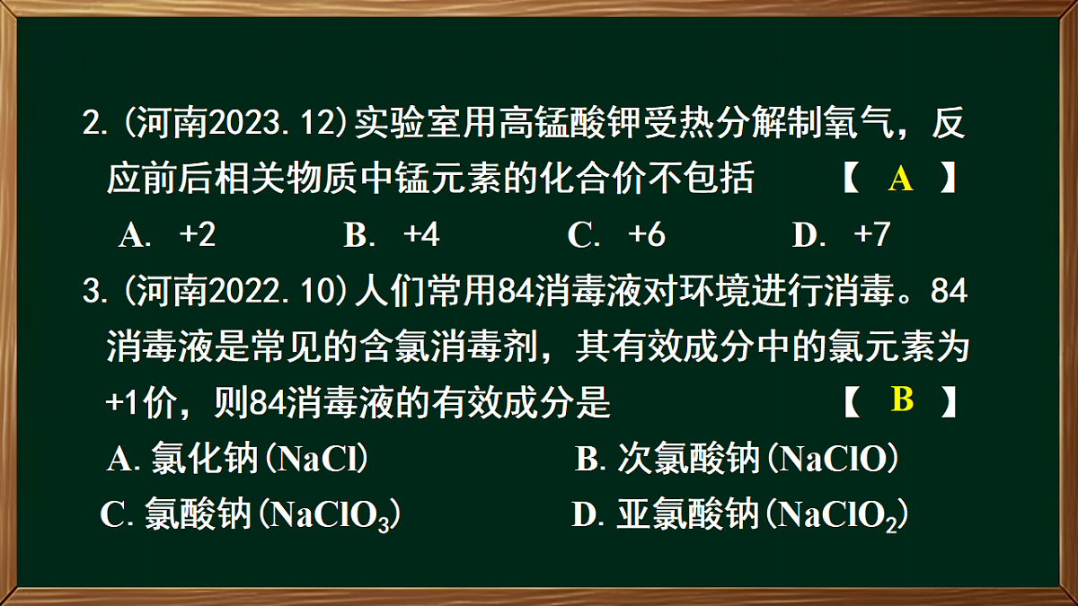 18271156第7页