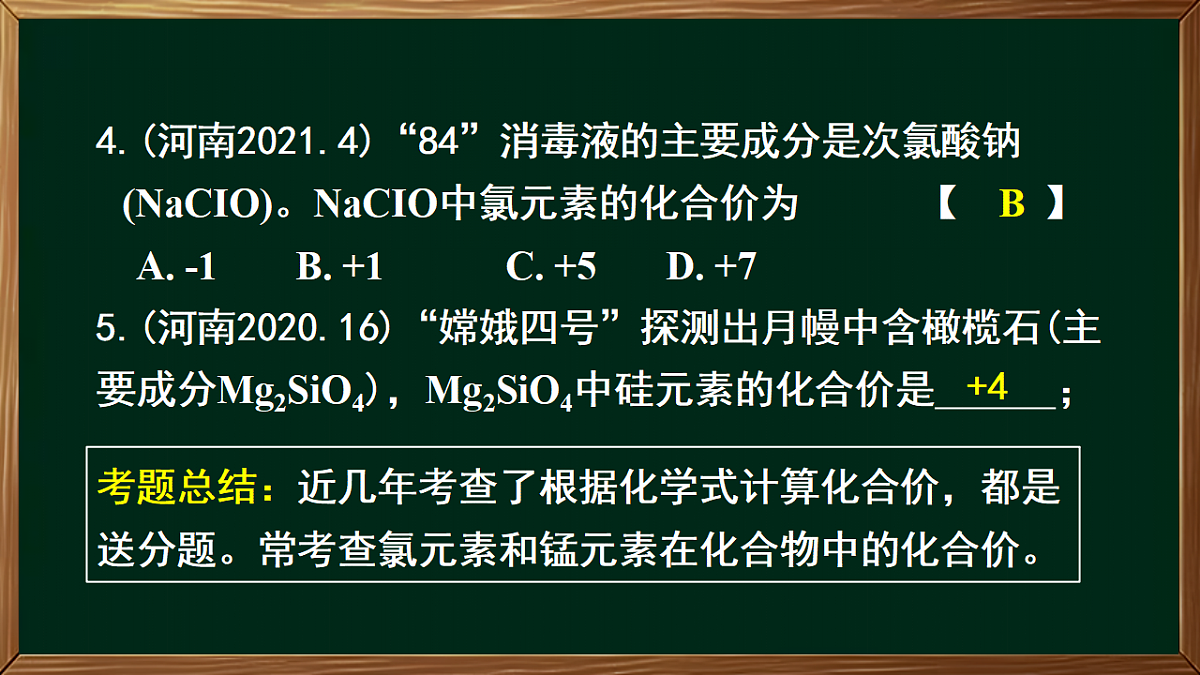 18271156第8页