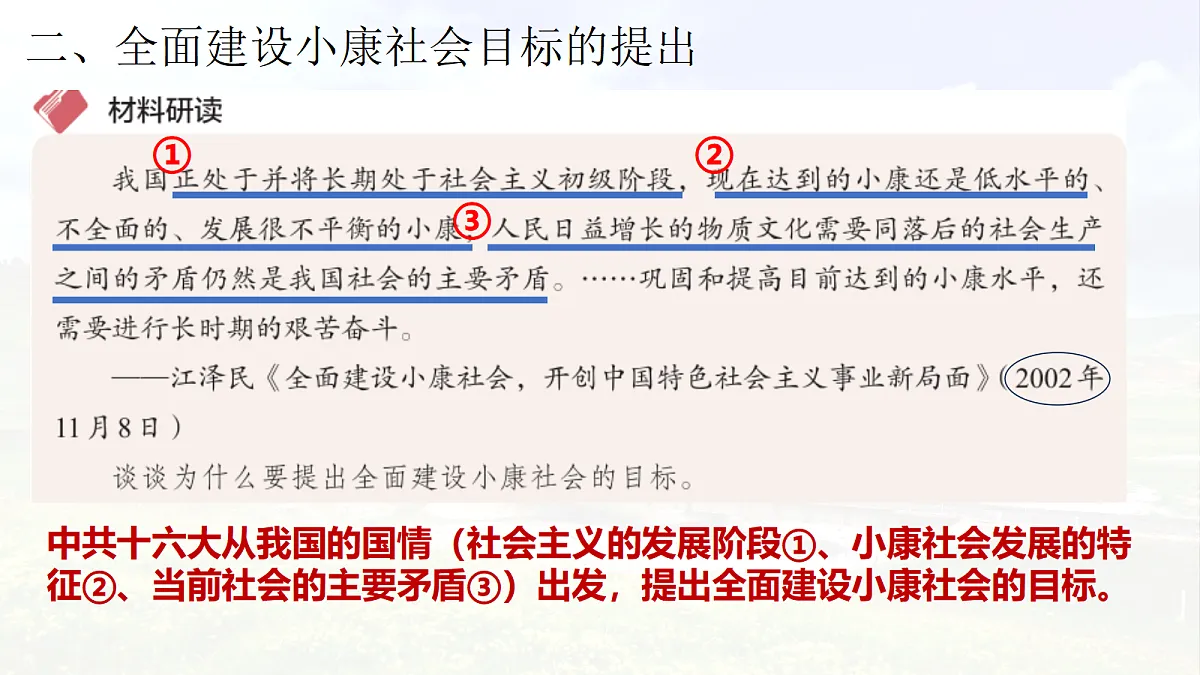 18271158第6页