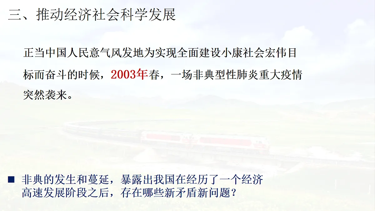 18271158第8页