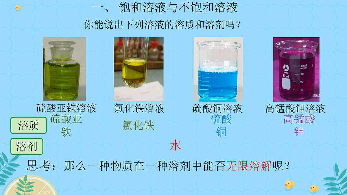 18271163第4页