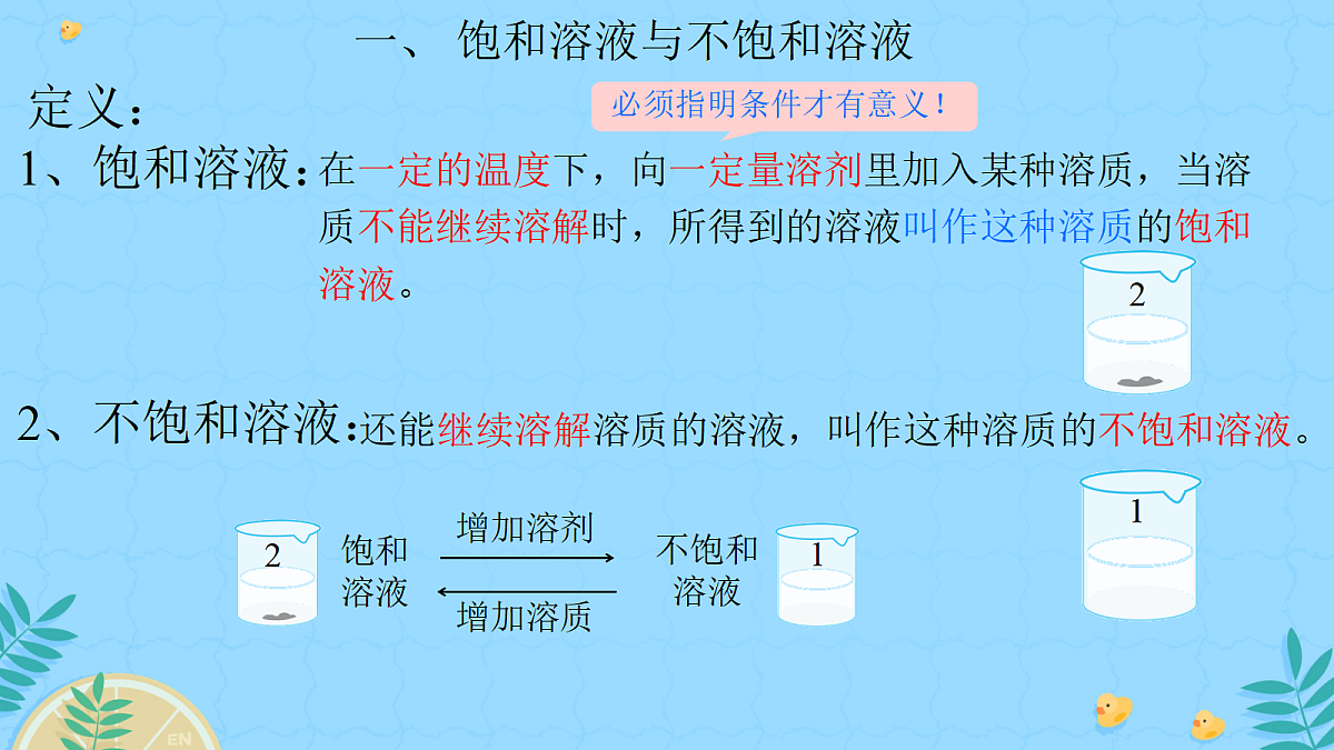 18271163第6页