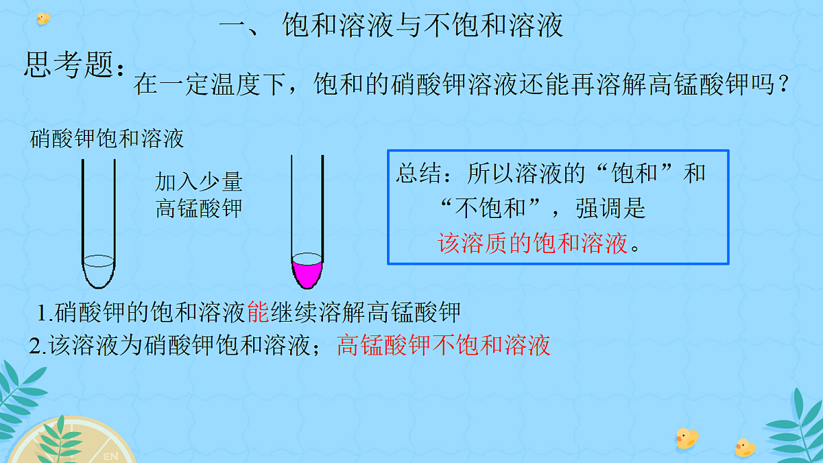 18271163第7页
