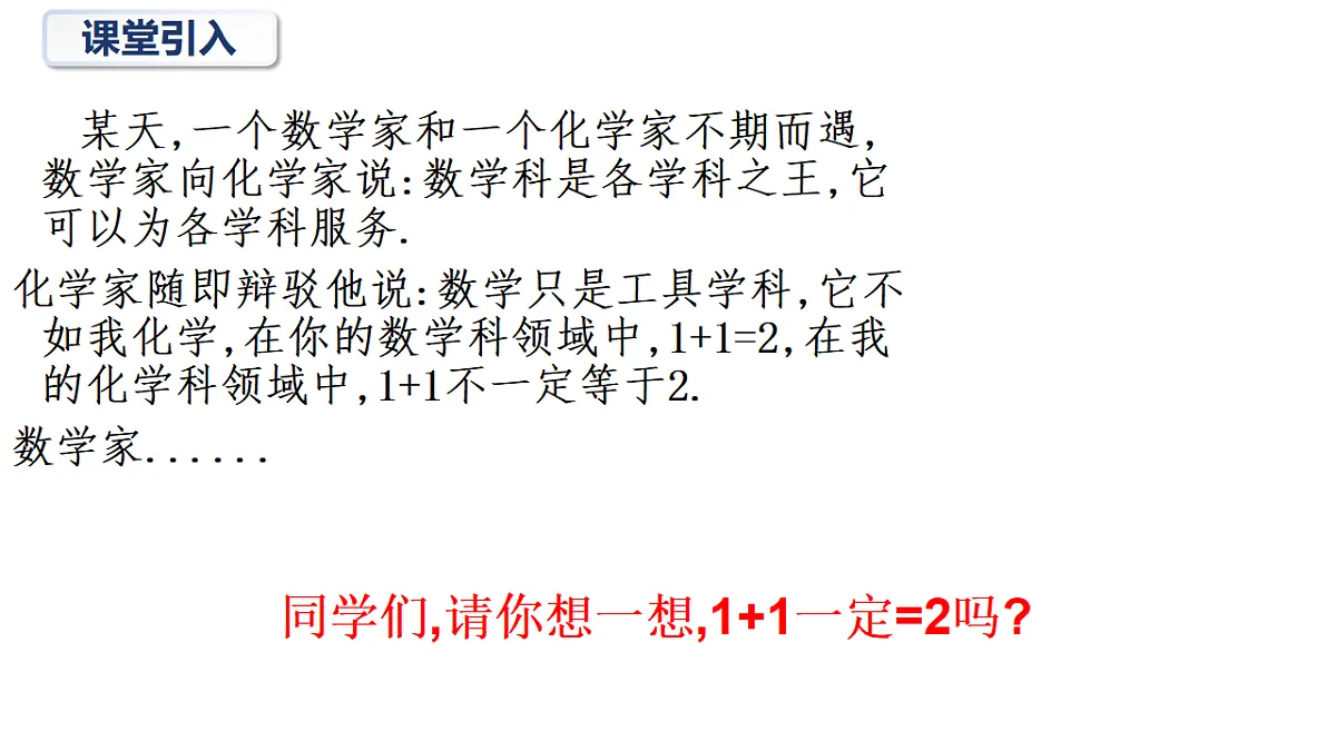 18271164第5页