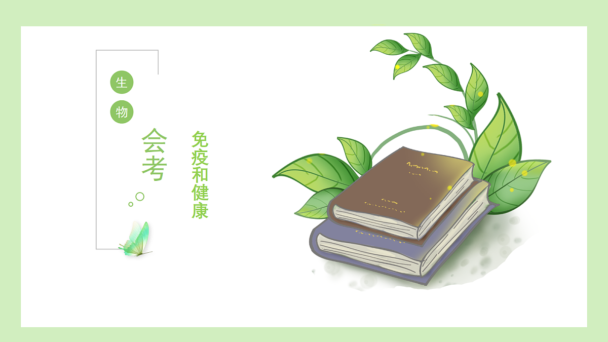 18271166第1页