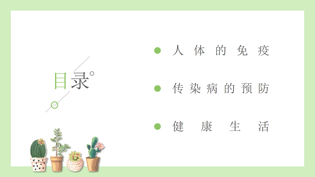 18271166第2页