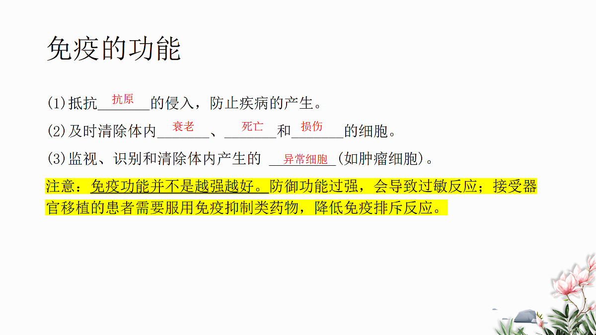 18271166第6页