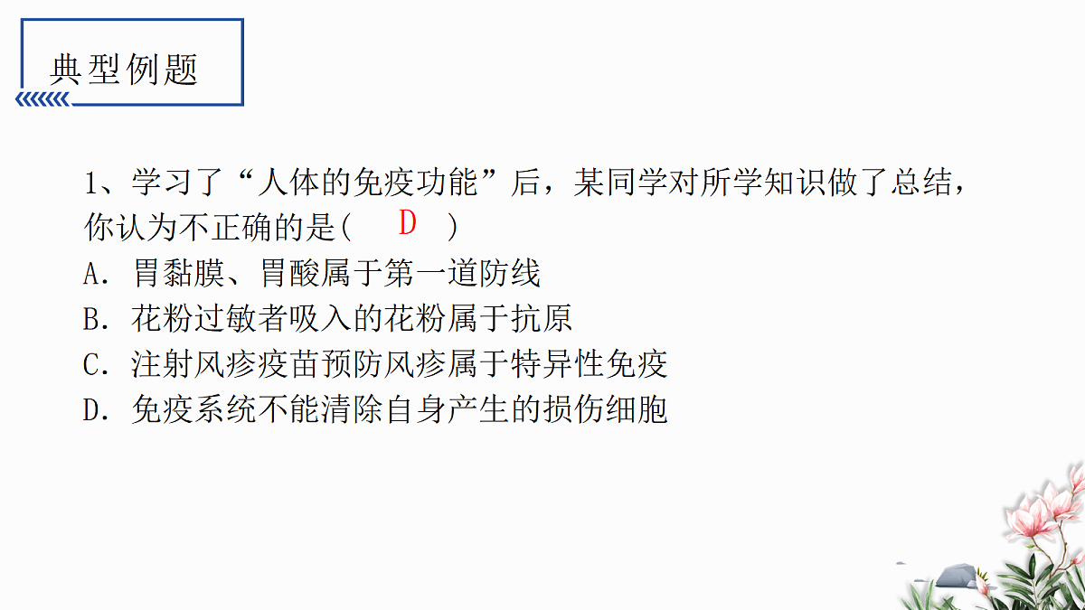 18271166第7页