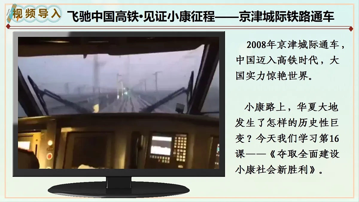 18271262第1页