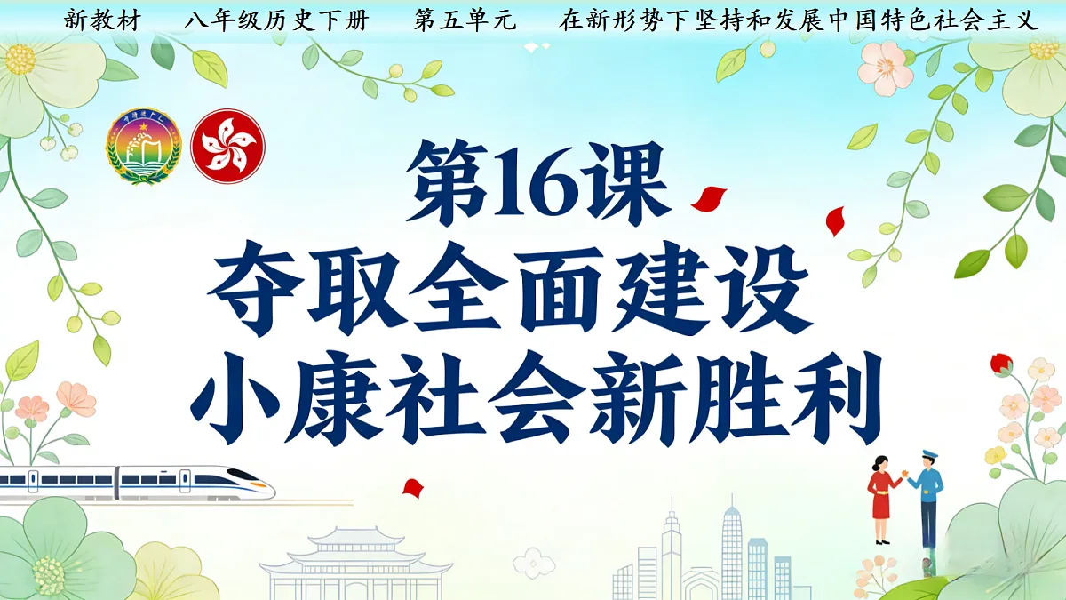 18271262第2页